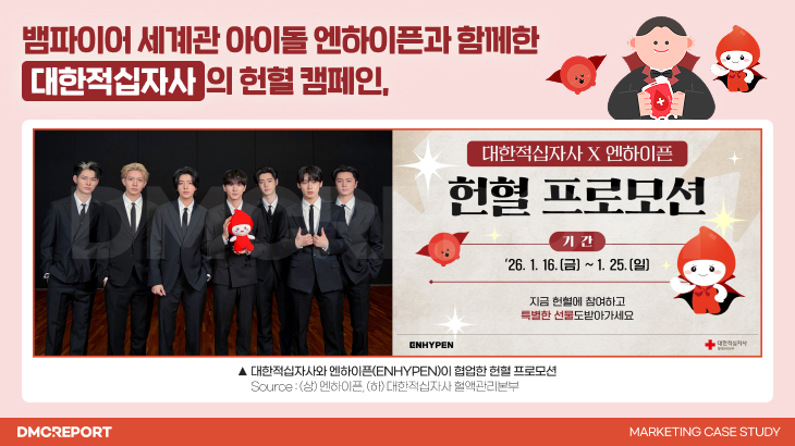 오늘의 인사이트 썸네일